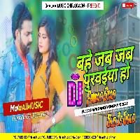 Ham Phonwa Pa Ketna Bataai Old Pawan Singh MalaaiMusicChiraiGaonDomanpur.mp3